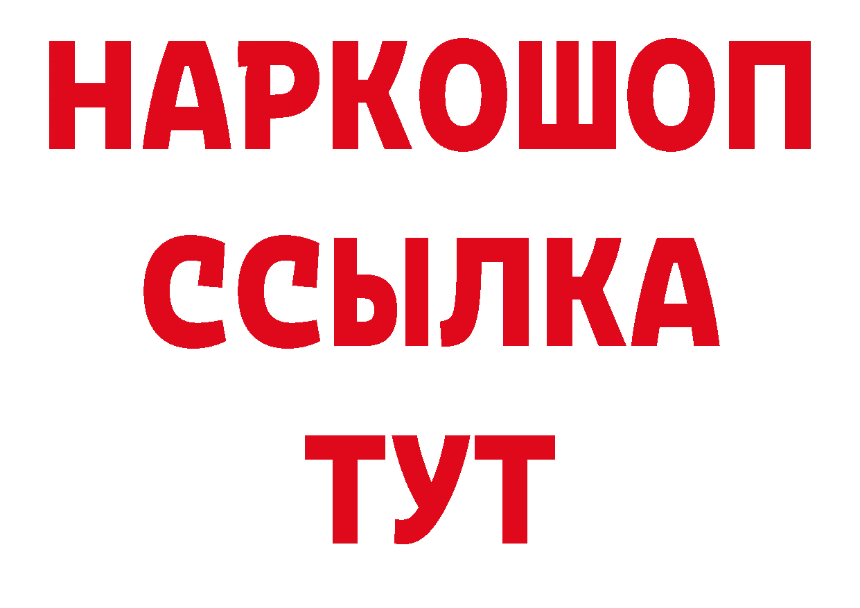 Как найти закладки?  клад Ессентуки