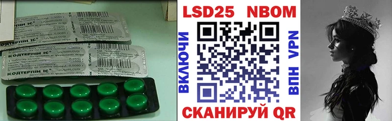 LSD-25 экстази кислота  кракен онион  Ессентуки  купить наркотики цена 