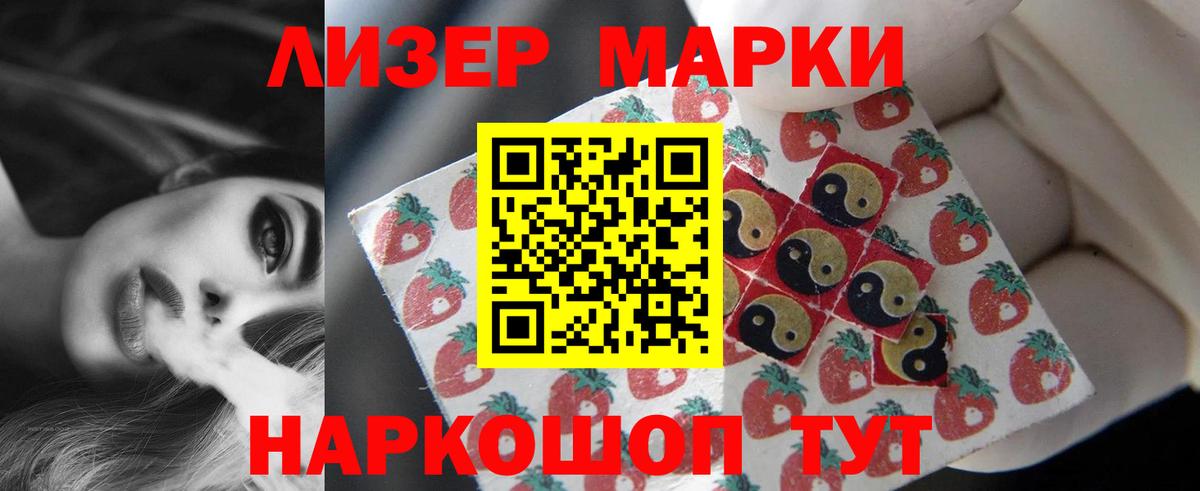 Лсд 25 экстази кислота  LSD-25 экстази ecstasy  ОМГ ОМГ   Вход с VPN  Ессентуки  LSD-25 экстази 