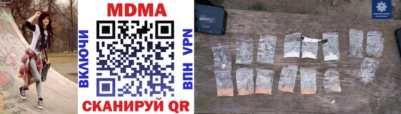 магазин Ессентуки МДМА VHQ