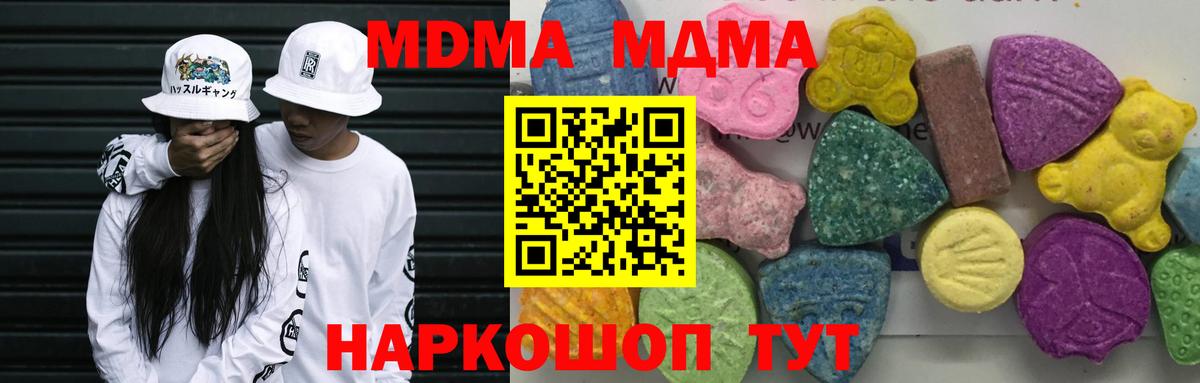 Метамфетамин Ессентуки