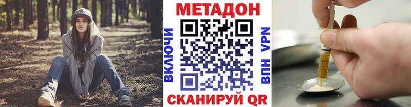 площадка формула  ссылка на мегу tor  Ессентуки  Метадон кристалл 