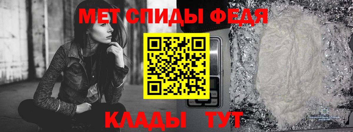 МЕТАМФЕТАМИН кристалл  Вход с VPN  Ессентуки  МЕТАМФЕТАМИН кристалл 