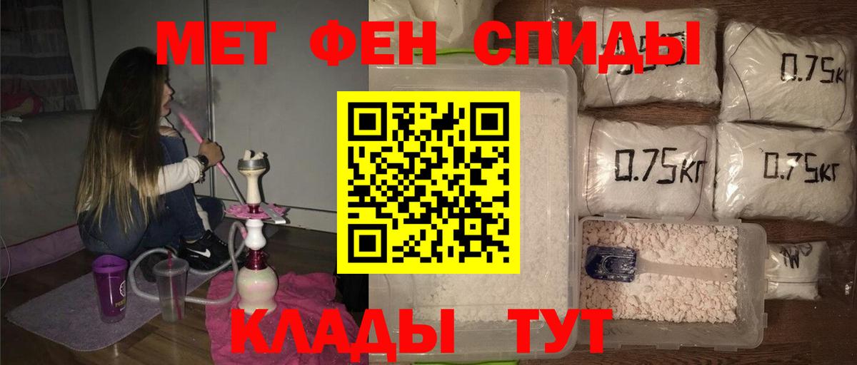 Канабис  Ессентуки  A-PVP СОЛЬ кристаллы  COCAIN  LSD-25  Меф кристаллы  Гашиш  Вход с VPN 