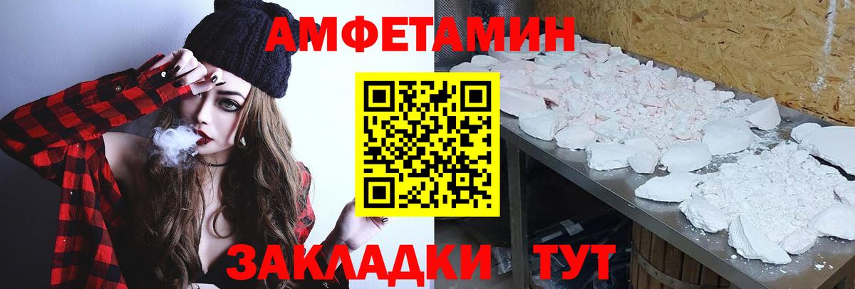 Метамфетамин кристалл  Ессентуки 