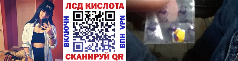 цена Ессентуки Марки 25I-NBOMe 1,8мг
