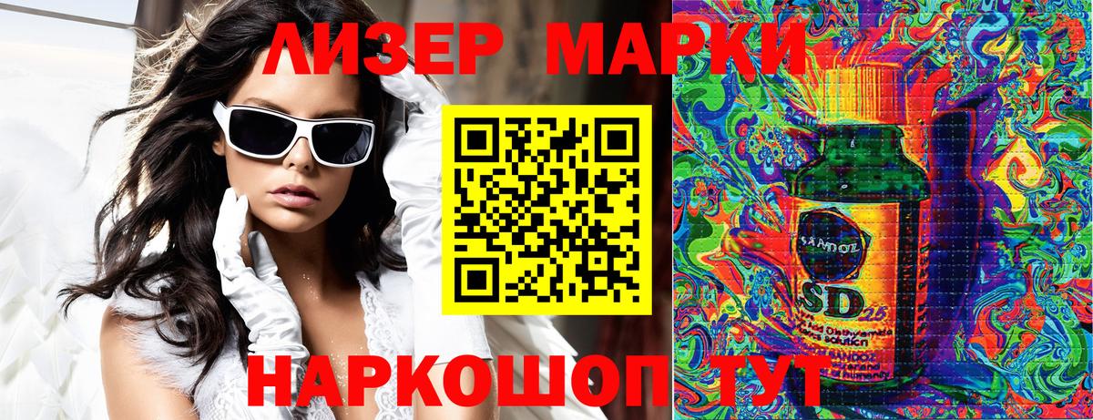 Марки N-bome 1,5мг  Марки N-bome  Марки N-bome 1,5мг  Ессентуки  Вход с VPN 
