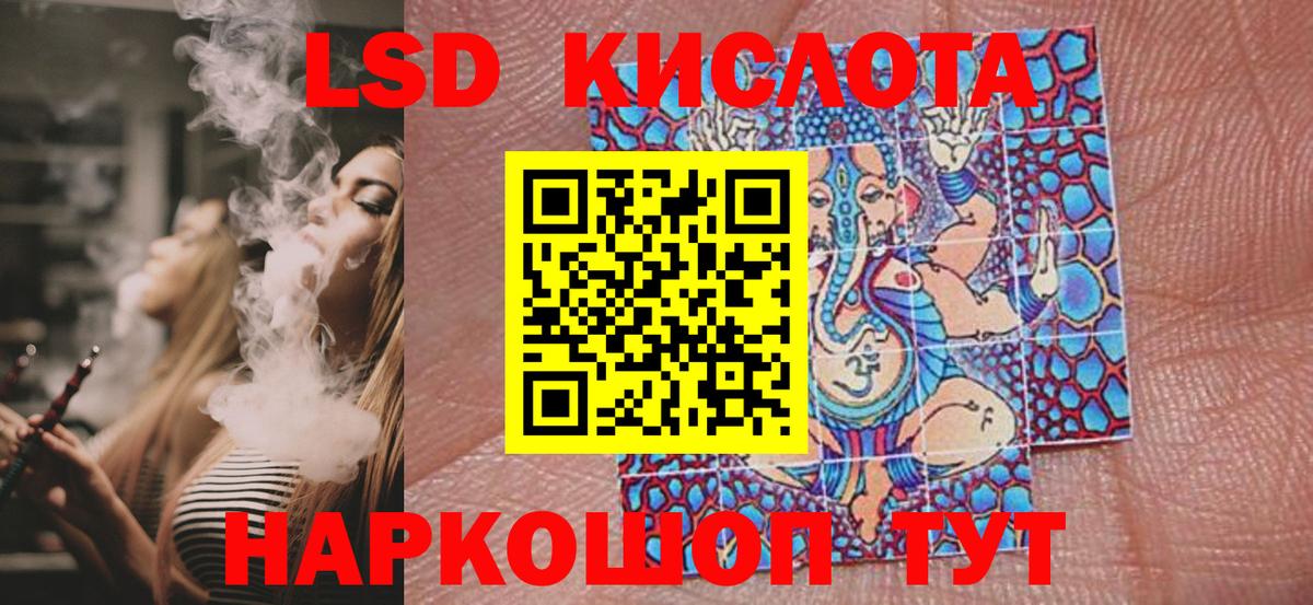 Марки NBOMe 1,8мг Ессентуки