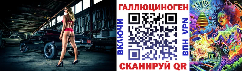 Галлюциногенные грибы мухоморы Ессентуки