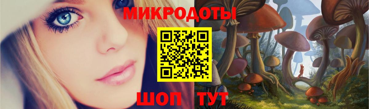 Псилоцибиновые грибы мухоморы  Псилоцибиновые грибы прущие грибы  закладка  Ессентуки 