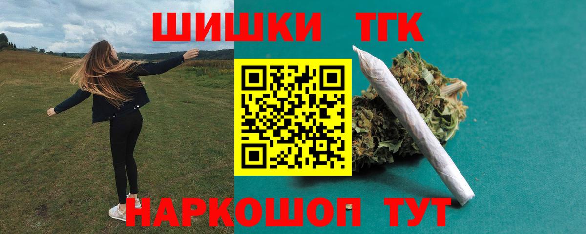 Ессентуки  Амфетамин   NBOMe  МАРИХУАНА  МЕТАДОН  МЕФ   ГАШИШ  Каннабис 